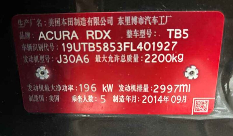 
								2013 Acura RDX 3.0L 2WD Elite full									