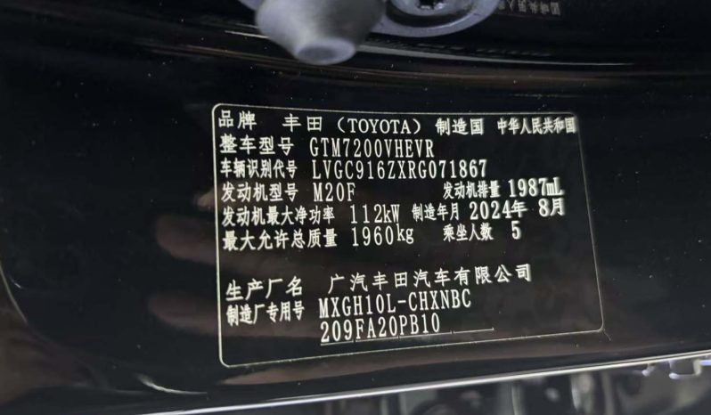 
								Toyota Frontlandaer 2024 full									