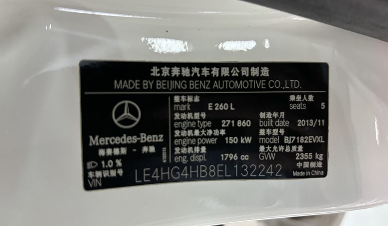 
								2014 Mercedes-Benz E260L full									