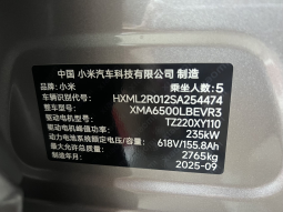 
										Xiaomi XU7 2025 with ultra long range full									