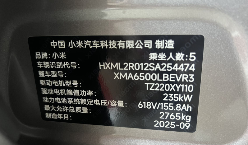 
								Xiaomi XU7 2025 with ultra long range full									