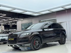 2015 Audi Q7 40 TFSI