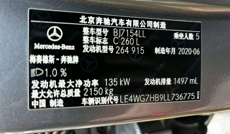 
								2020 Mercedes-Benz  C250L full									