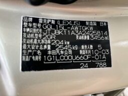 
										2009 Lexus RX350 Luxury full									