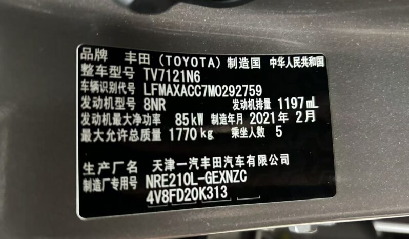 
								2021 Toyota Corolla 1.2T full									