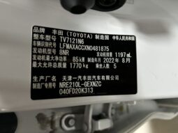 
										2022 Toyota Corolla 1.2T full									