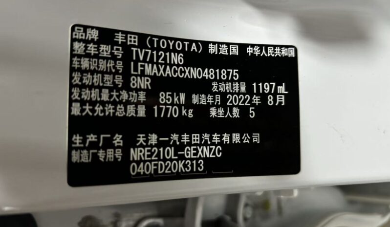 
								2022 Toyota Corolla 1.2T full									