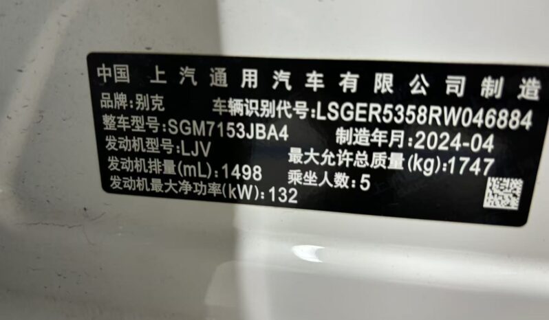 
								2023 Buick Verano Pro 1.5T full									