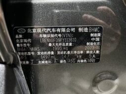 
										2023 Hyundai Tucson L 1.5T full									