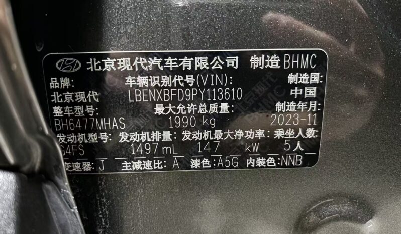 
								2023 Hyundai Tucson L 1.5T full									