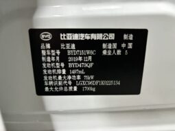 
										2019 BYD Qin 1.5L CVT full									