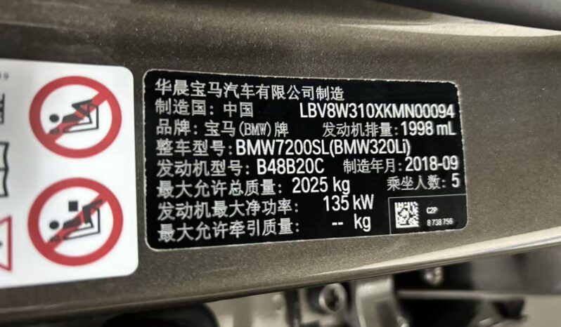 
								BMW 3 Series 320L 2019 2.0T full									