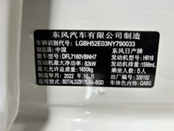 
										2022 Nissan Sylphy 1.6L full									