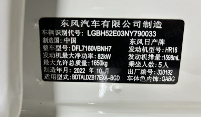 
								2022 Nissan Sylphy 1.6L full									