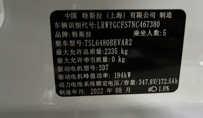 
								2022 Tesla Model Y 545km rear-wheel drive full									