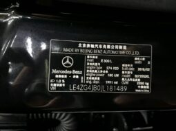 
										2018 Model Mercedes-Benz E300L 2.0T Sport Luxury Edition full									
