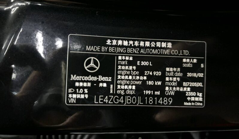 
								2018 Model Mercedes-Benz E300L 2.0T Sport Luxury Edition full									