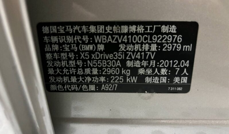 
								2012 Model BMW X5 3.0 xDrive 35i, Us Specifications full									