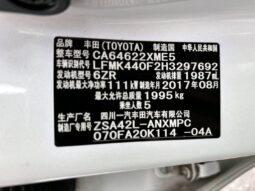 
										2016 Toyota RAV4 2.0L 2WD full									