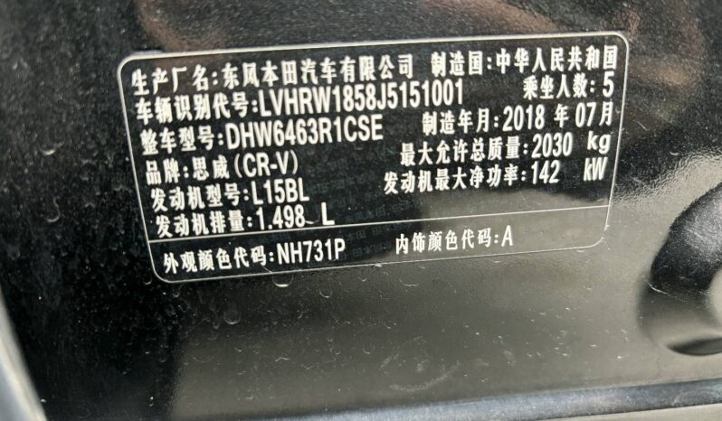 
								2017 Honda CR-V 240 TURBO 1.5T full									