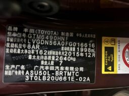 
										2015 Toyota Highlander 2.0T 2WD Luxury Edition full									