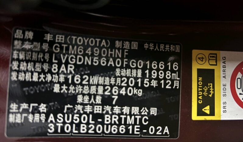 
								2015 Toyota Highlander 2.0T 2WD Luxury Edition full									