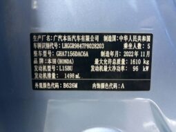 
										2022 Fit 1.5L CVT Trend Edition full									