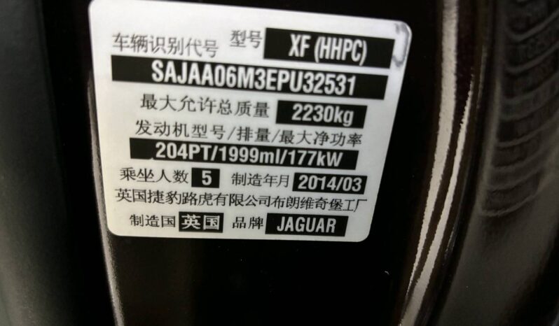 
								2014 Jaguar XF 2.0T Luxury Edition full									