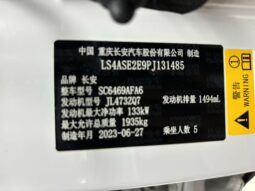 
										2023 Changan CS75 1.5T Prestige Edition full									