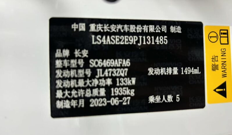 
								2023 Changan CS75 1.5T Prestige Edition full									
