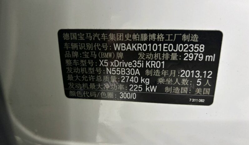 
								2014 model BMW X5 3.0T 4WD Elegance full									