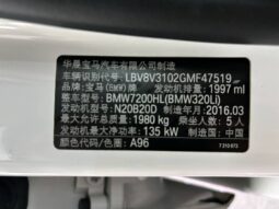 
										2016 Model BMW 320Li 2.0T full									