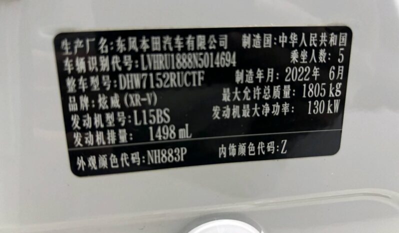 
								2012 Honda XR-V CVT Luxury full									