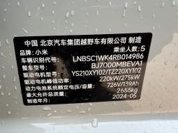 
										2024 Xiaomi SU7 4×4 Max Edition full									