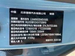 
										2025 Li L7 Ultra Intelligent Edition full									