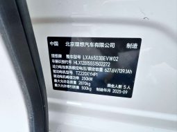 
										2025 Li i6 Two-Wheel Drive Standard Ed. full									