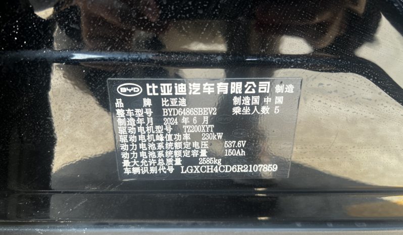 
								2024 BYD Sealion 07 EV 610 Intelligent Navigation Edition full									