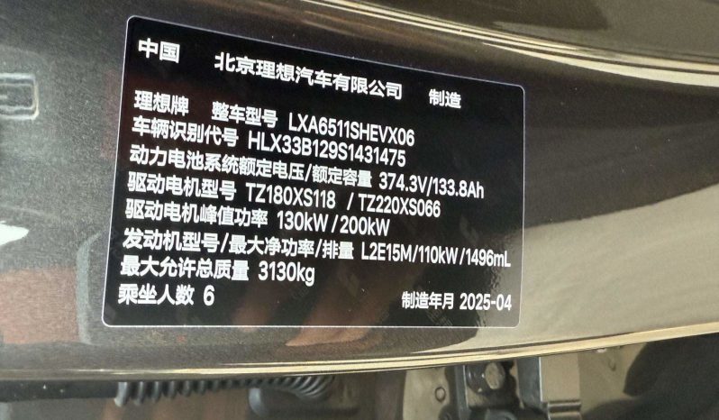 
								2025 Li L8 Ultra Intelligent refresh Edition full									