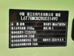 
										2025 ZEEKER Mix Long Range full									