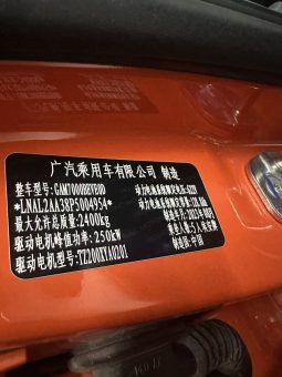 
										2023 Hyper GtT 710 Rear Wheel Drive Supercharging max full									