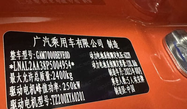 
								2023 Hyper GtT 710 Rear Wheel Drive Supercharging max full									