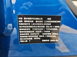 
										2018 Li ONE Range Extender 7-Seater Edition full									