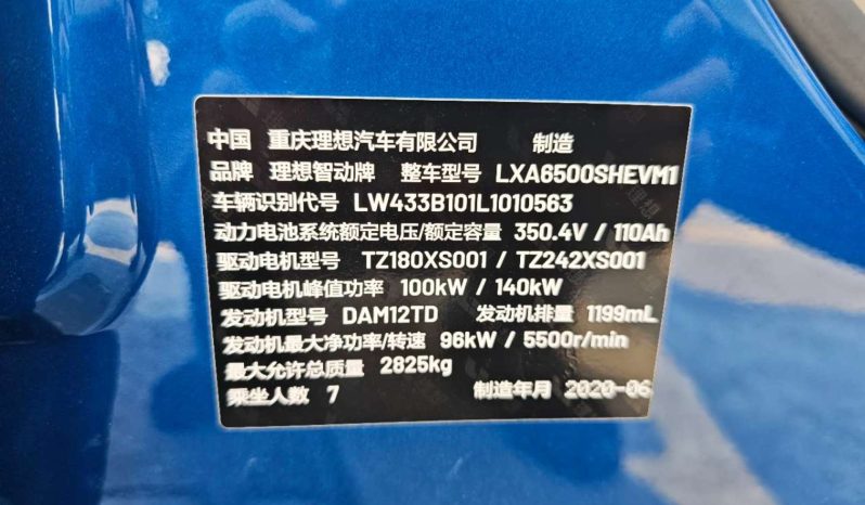 
								2018 Li ONE Range Extender 7-Seater Edition full									